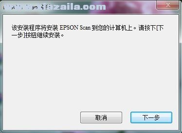 爱普生Epson Perfection V750 Pro扫描仪驱动 v3.9.2.0官方版