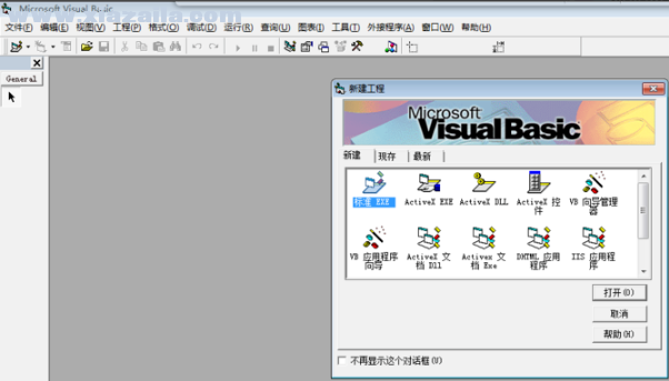 Visual Basic 5.0(12)
