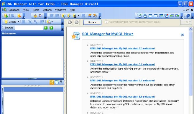 EMS SQL Manager(SQL数据库管理软件)