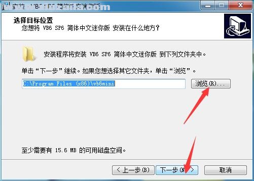 Visual Basic 6.0 SP6 中文迷你版
