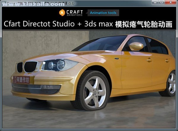 Craft Director Studio(三维动画模拟插件)(5)