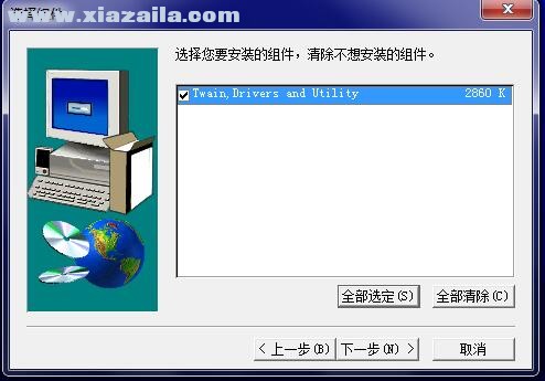 清华紫光Uniscan B6200扫描仪驱动 官方版
