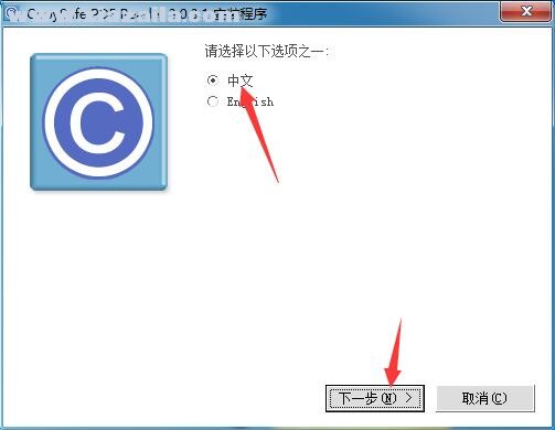 CopySafe PDF Reader(enc文件阅读器)(2)