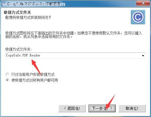 CopySafe PDF Reader(enc文件阅读器)(4)