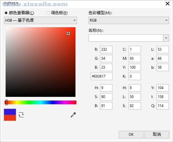 CorelDRAW 2021中文免费版