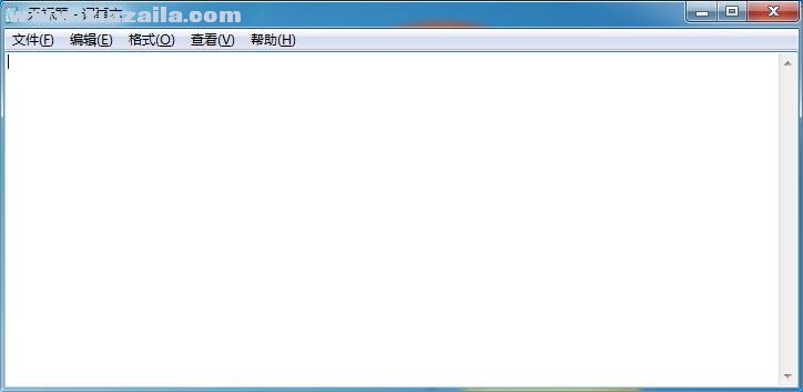 notepad.exe(记事本应用程序) 免费版