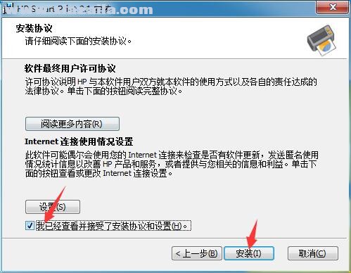 HP Smart Print(智能网页打印软件) v2.1 中文版