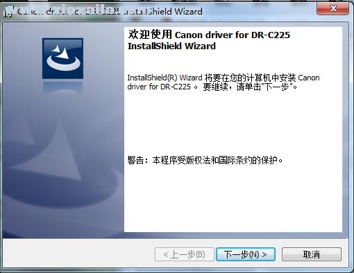 佳能Canon imageFORMULA DR-C225W扫描仪驱动(2)