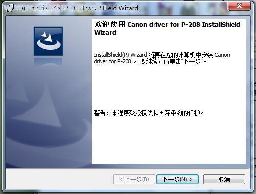 佳能Canon P-208扫描仪驱动(2)