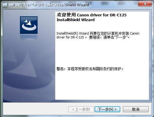 佳能Canon imageFORMULA DR-C125扫描仪驱动(1)