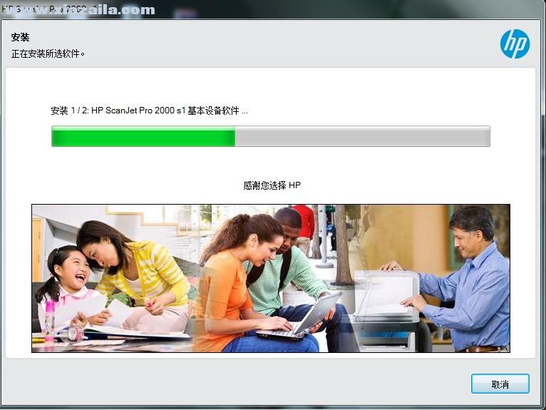 惠普HP ScanJet Pro 2000 s1扫描仪驱动(4)