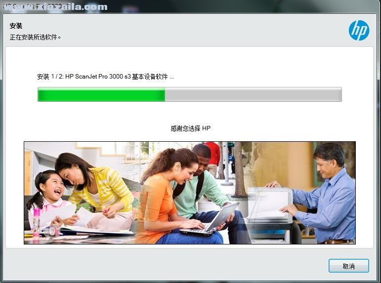 惠普HP ScanJet Pro 3000 s3扫描仪驱动(4)