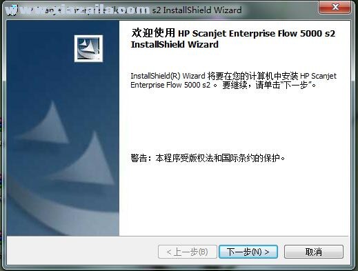 惠普HP Scanjet Enterprise Flow 5000 s2扫描仪驱动(3)