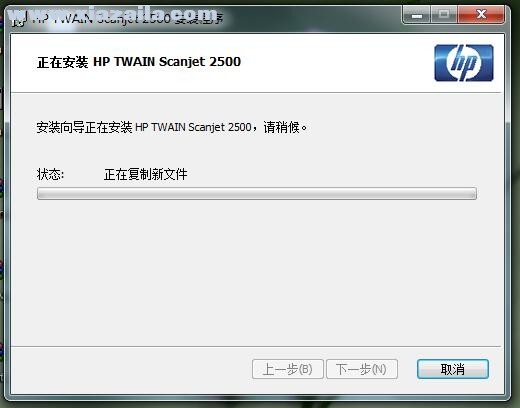 惠普HP ScanJet Pro 2500 f1扫描仪驱动(3)