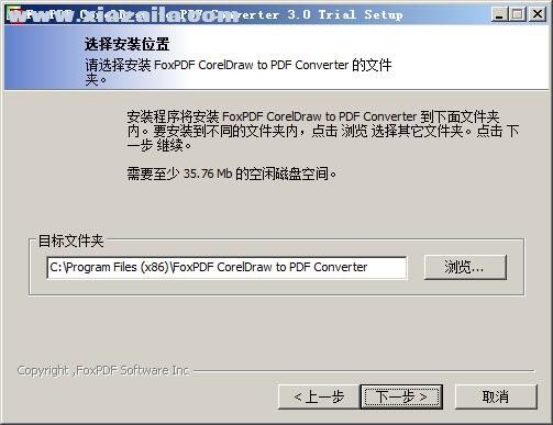 FoxPDF CorelDraw to PDF Converter(CDR转PDF格式工具) v3.0中文版