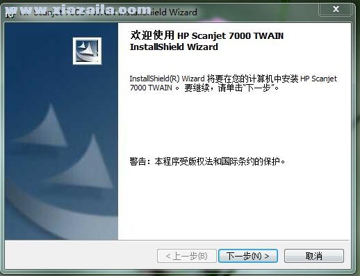 惠普HP Scanjet 7000扫描仪驱动 v1.1.0官方版