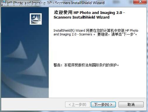 惠普HP Scanjet 2300c扫描仪驱动 v2.0官方版