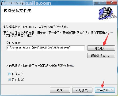 PDF.NET集成开发工具(2)