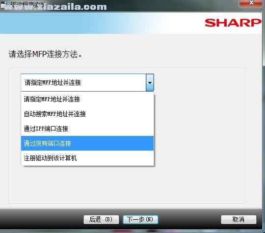 夏普Sharp MX-C6082D复合机驱动 v06.00.04.01官方版
