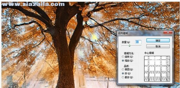 丁达尔滤镜 v2.5.0中文版