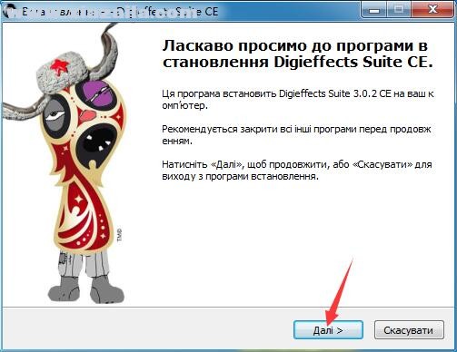 DigiEffects Suite(AE后期特效镜头插件) v3.0.2免费版