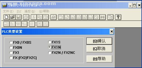 三菱PMW文件转51 Hex工具 v2.2 绿色中文版