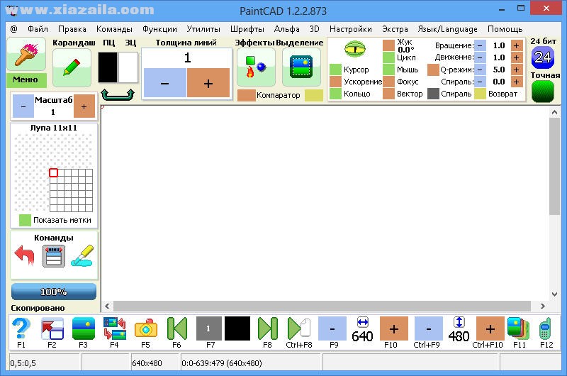 PaintCAD(CAD制图软件) v1.2.3.922 官方版