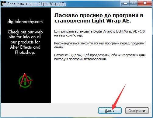 Light Wrap Fantastic(AE抠像边缘模拟真实光照效果插件) v1.0 汉化版