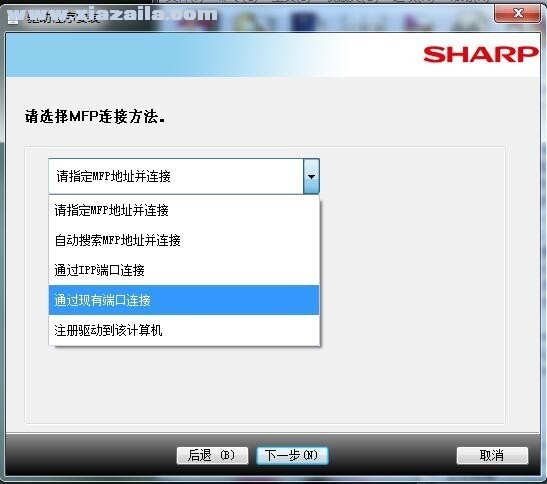 夏普Sharp MX-C3121R复合机驱动 v09.00.09.01官方版