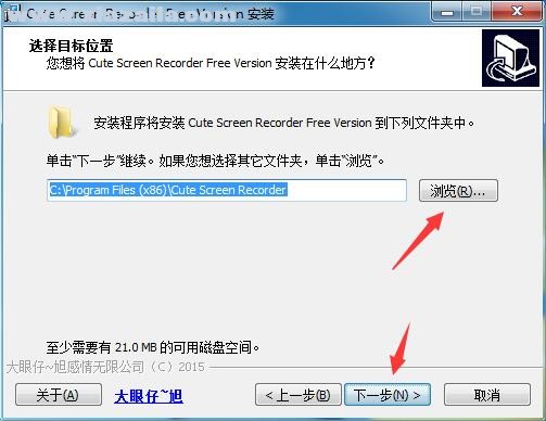 Cute Screen Recorder Free(屏幕录像工具) v3.2690 中文免费版