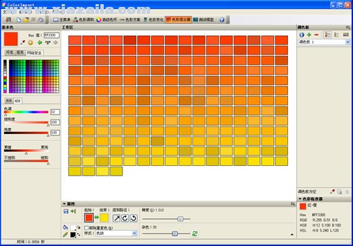 ColorImpact(web配色软件) v4.0.3.334免费版