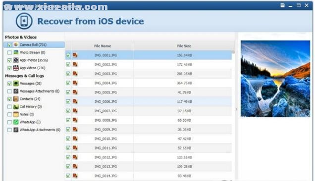 7thShare iPhone Data Recovery(苹果数据恢复软件) v2.8.8.8 免费版