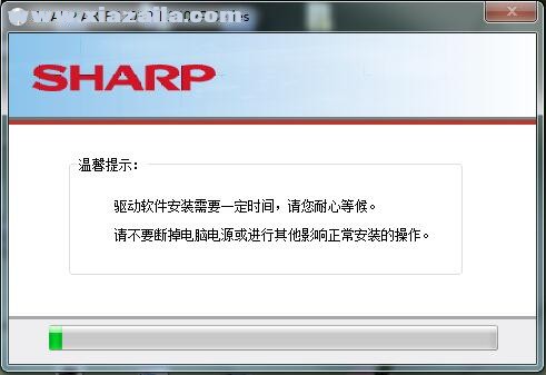 夏普Sharp AR-B2202P打印机驱动 v1.0.0.3官方版