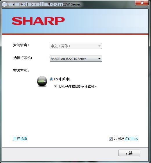 夏普Sharp AR-B2201X一体机驱动 v1.0.0.3官方版