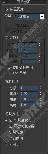 Batzal Roof Designer(屋顶设计布瓦插件) v1.4.6中文版