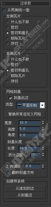 Batzal Roof Designer(屋顶设计布瓦插件) v1.4.6中文版