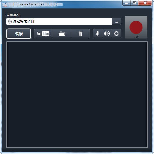 LoiLo Game Recorder(游戏录像工具) v1.1.0.0免费版