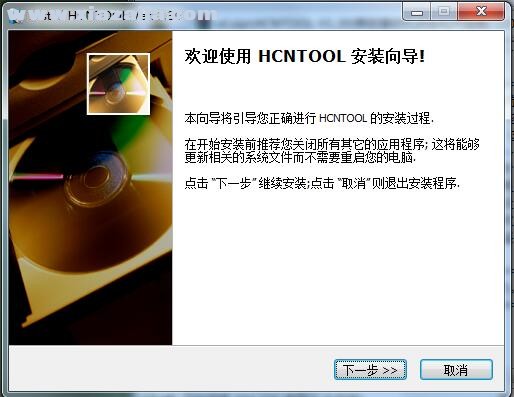 HCNTOOL(华测静态数据修改工具) v1.30官方版