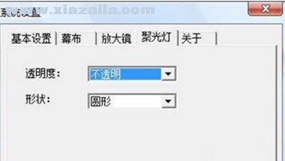 TouchPad汉王易批软件 v6.21官方版