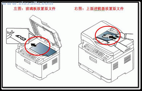 Samsung Easy Document Creator(三星文档编辑扫描软件) v1.06.60官方版
