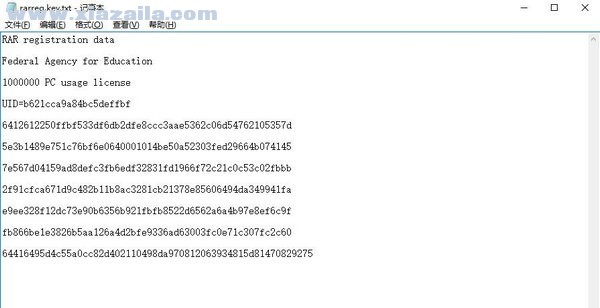 RAR password unlocker(RAR密码解锁软件) v5.0.0.0中文版