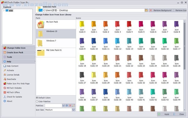 MSTech Folder Icon Pro(文件夹图标更换工具) v4.1.0.0免费版