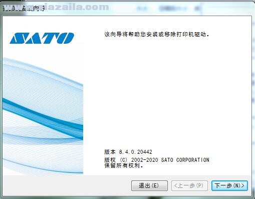 SATO CL612e打印机驱动 v8.4.0.20442官方版