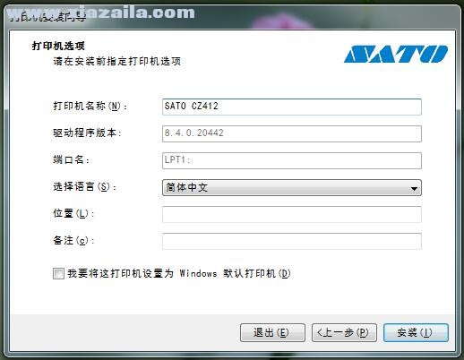 Sato CZ412打印机驱动 v8.4.0.20442官方版