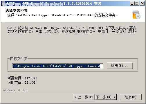 AVCWare DVD Ripper Standard(DVD翻录软件) v7.7.3中文版
