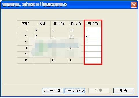 文华财经赢智模拟版 v8.2.260官方版