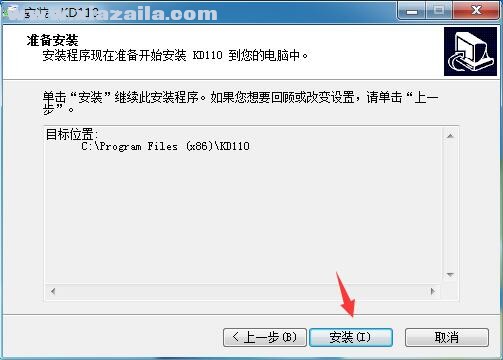 火云快递管理软件 v1.1.0.161 官方版