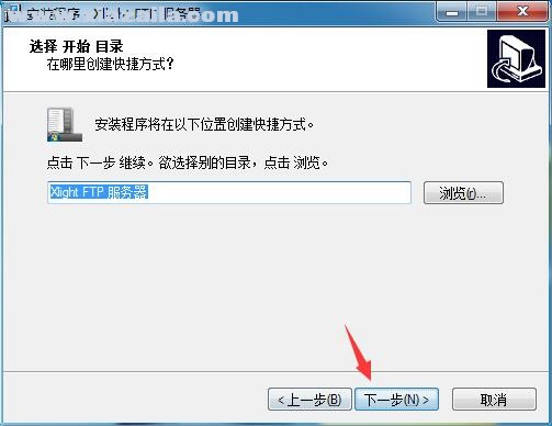 Xlight FTP Server(FTP服务器) v3.9.3.2中文版