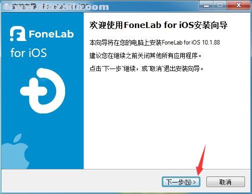 FoneLab for iOS(数据恢复软件) v10.1.96免费版