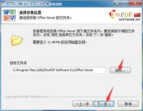 Office Viewer(office文档查看器)(4)